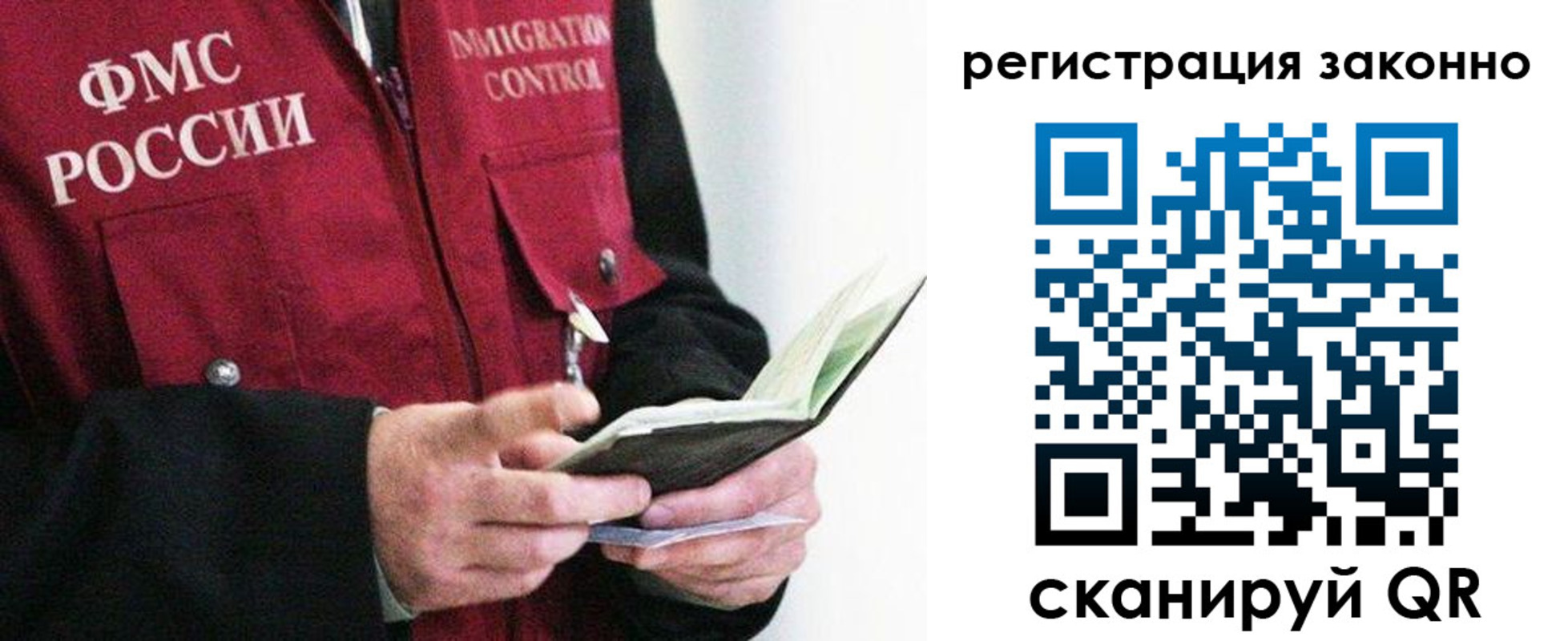 найти адрес прописки в Усть-Илимске